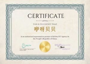 微信图片_20260209144122_3871_5